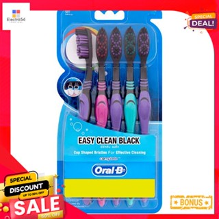 ออรัลบีอีซี่คลีน แบล็ค แพ็ค5ORAL-B EASY CLEAN BLACK PACK5