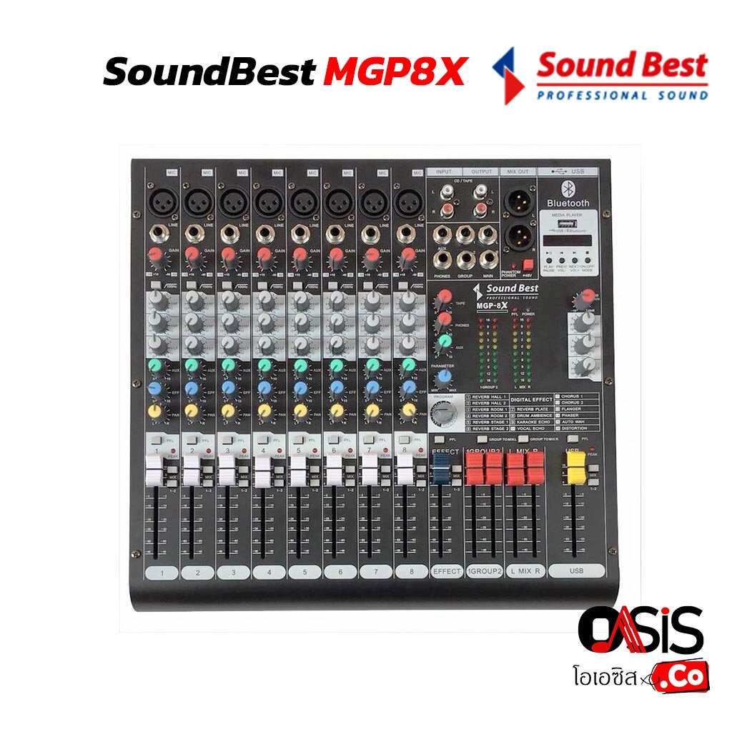 (ฟรีส่ง)(รวมVAT) มิกเซอร์ 8 ช่อง MGP-8X SoundBest MGP-8X Mixer 8 CH. USB-Bluetooth เครื่องขยายเสียง sound best