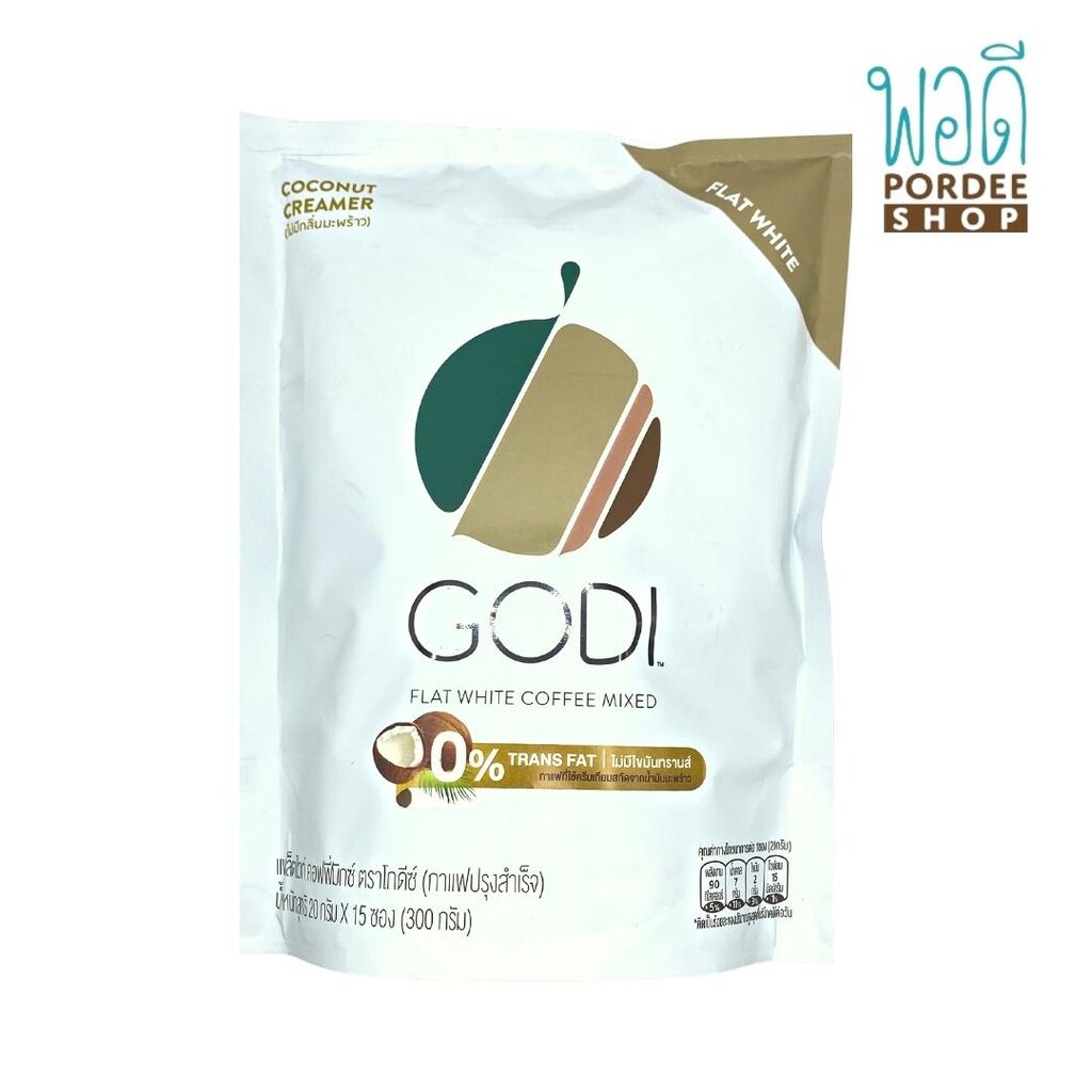 กาแฟ Godi Flat White Coffee กาแฟเข้มข้นผสมนม เพื่อสุขภาพ ไม่มีไขมันทรานส์ บรรจุ 15 ซอง