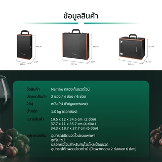 Namiko x COCOGU กล่องเก็บเครื่องดื่ม พร้อมแก้วและอุปกรณ์เปิดขวด ชุดอเนกประสงค์ พกพาสะดวก