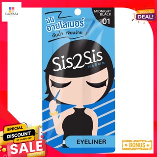 ซิสทูซิส อายไลเนอร์ ดับบลิวพี 01SIS2SIS SUPER SHARP EYELINER WP 01