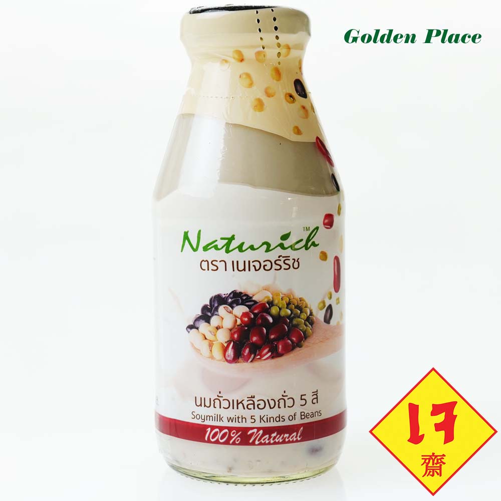 เนเจอร์ริช เครื่องดื่มนมถั่วเหลืองผสมถั่ว 5 สี 280 มล. (อาหารเจ) (เครื่องดื่มธัญพืช เพื่อสุขภาพ)