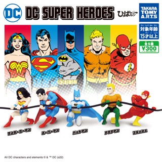 Takara Tomy Arts gachapon ไข่กาชาปองครบเซ็ท Hipparun DC SUPER HEROES