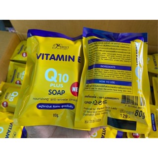 สบู่วิตมินอีคิวเทน VITAMIN  E Q10PLUS SOAP