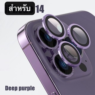 ~ สีม่วง วงแหวนครอบเลนส์กล้องไอโฟน14 14Plus 14Pro 14Promax