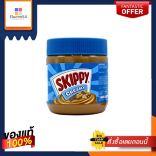 Skippy Creamy Peanut Butter 340g/สกิปปี้ครีมมี่พีนัทบัตเตอร์ 340gSkippy Creamy Peanut Butter 340g/Skippy Creamy Peanut B