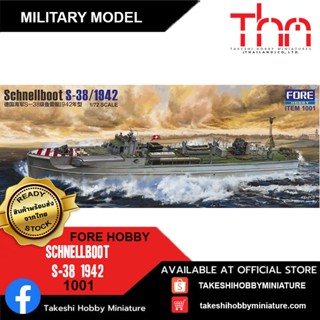 Fore Hobby 1/72 1001 Schnellboot S-38 1942