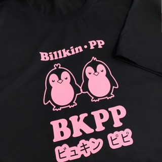 ชุดเซ็ต 2 ชิ้น เสื้อแฟชั่นผญ Billkin PP • ビュキンピピT-shirt รอบดาว เสื้อคู่รัก เสื้อยืดวินเทจ เสื้อสีขาว