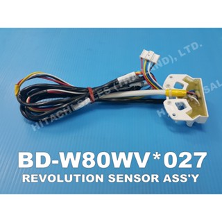 REVOLUTION SENSOR ASSY เซนเซอร์วัดรอบแกนซัก ยี่ห้อ Hitachi อะไหล่แท้ พาร์ท BD-W80WV*027