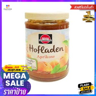 Hofladen Aprikose Jam 200g Farm shop แยมแอปริคอท 200g