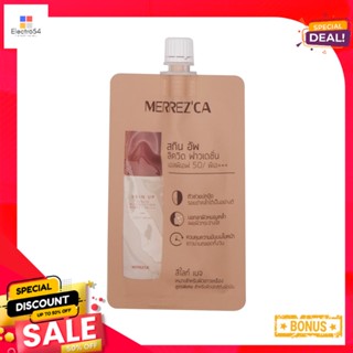 เมอร์เรซกา สกินอัพ ฟาวด์เดชั่น ไลท์ เบสMERREZCA SKINUP FOUNDATION LIGHT BEIGE