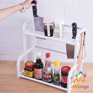 Ahlanya ชั้นวางเครื่องครัว พลาสติก ประกอบง่าย ชั้นวางอุปกรณ์ในห้ Kitchen Shelf &amp; Cut board stand