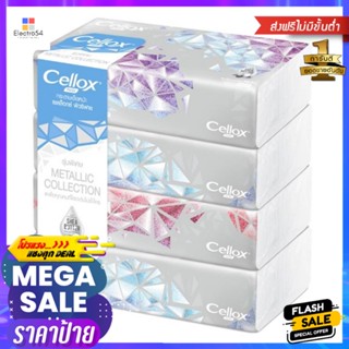 กระดาษเช็ดหน้า CELLOX METALLIC 110 แผ่น แพ็ค4FACIAL TISSUE CELLOX METALLIC 110 SHEETS PACK 4