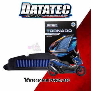 DATATEC FORZA350 ไส้กรองอากาศแต่ง TONADO AIR FILTER