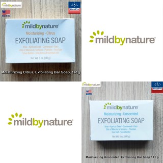 Mild By Nature® Moisturizing Exfoliating Bar Soap, 141g สบู่ขัดผิวให้ความชุ่มชื่น