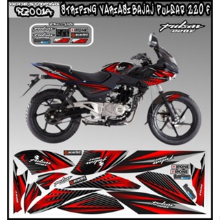 สติกเกอร์ลอกลาย pulsar 125th kawasaki bajaj sticker bajaj / pulsar