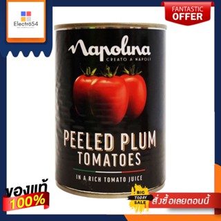 Napolina Peeled Plum Tomatoes 400g มะเขือเทศพลัมปอกเปลือกในน้ำมะเขือเทศเข้มข้น 400กรัม