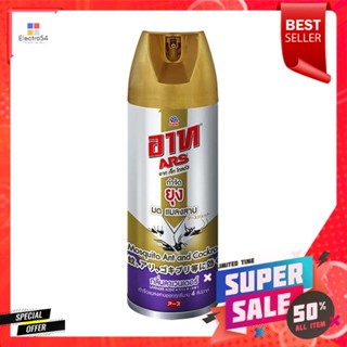 สเปรย์กำจัดแมลง ARS เจ็ทโกลด์3 300 มล. LAVENDERINSECT KILLER SPRAY ARS JET GOLD3 300ML LAVENDER