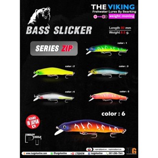 [📍 กรอกโค้ด D1EL96QV ลดทันที 15%] อุปกรณ์ตกปลา เหยื่อปลอม The Viking by Bearking Bass Slicker Series Zip