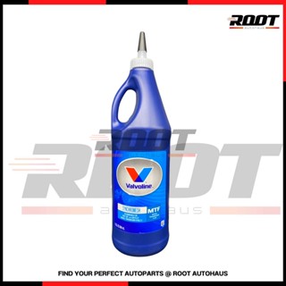 Valvoline น้ำมันเกียร์ น้ำมันเกียร์ธรรมดา Valvoline MTF 75W-85 1 Quart น้ำมันเกียร์แมน่วล