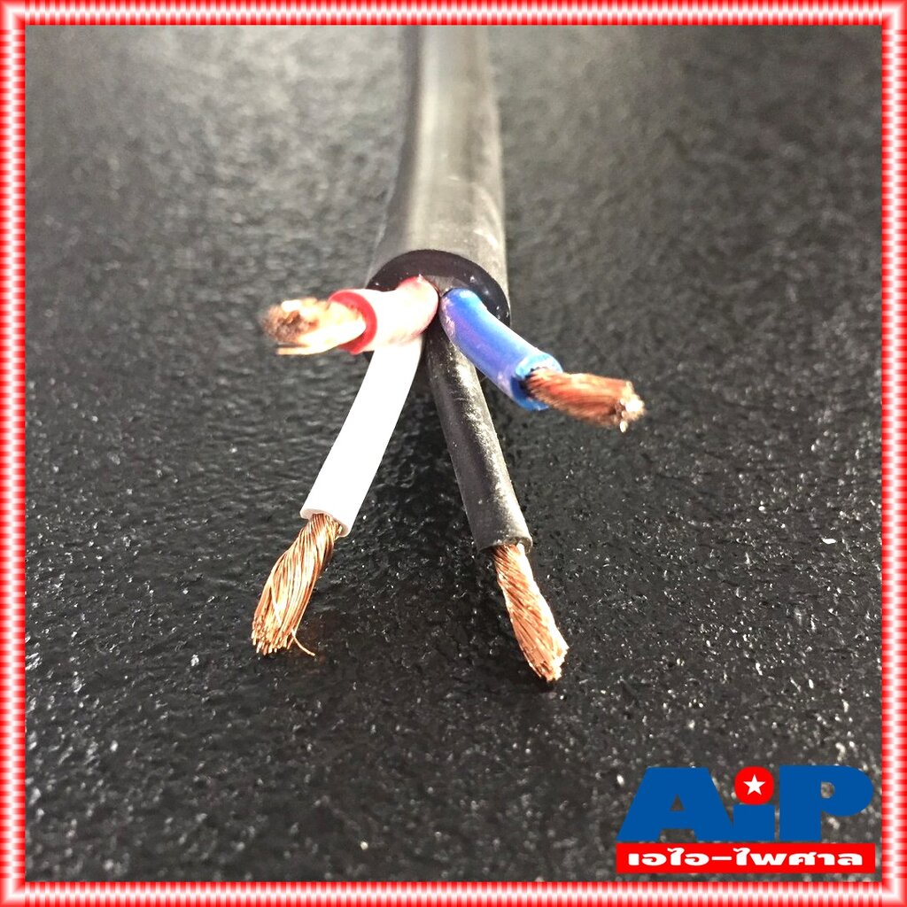 ขด10เมตร สาย 4x2.5 mm UNICORN PA4x2.5mm สายลำโพง ลำโพง กลางแจ้ง เอไอ-ไพศาล