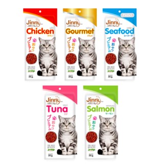 ขนมแมว Jinny Cat Treats 12x35 G จินนี่