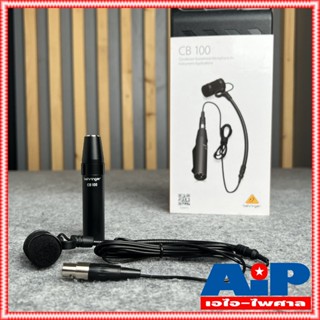 BEHRINGER CB-100 ไมค์เครื่องดนตรี MIC ไมค์ ไมค์BEHRINGER ไมค์ CB100 MICROPHON ไมค์ดนตรี ไมค์CB 100 เอไอ-ไพศาล +++