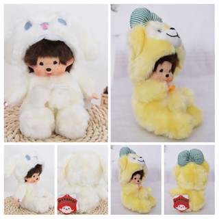 ตุ๊กตานุ่ม รูปการ์ตูนกระต่าย Monchhichi Totoro น่ารัก ขนาด 20 ซม. ของเล่นสําหรับเด็ก