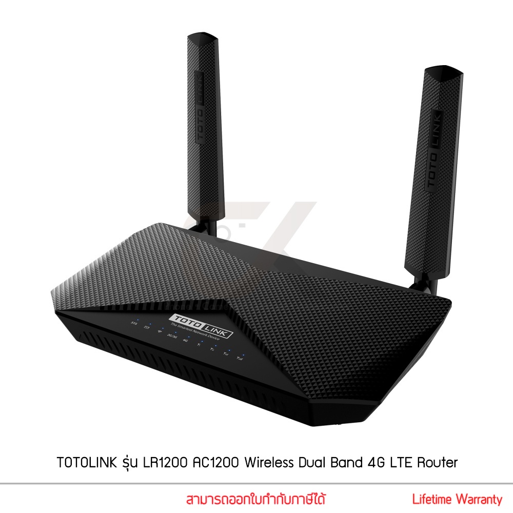 TOTOLINK รุ่น LR1200 AC1200 Wireless Dual Band 4G LTE Router เร้าเตอร์ ใส่ซิม 4G แท้ประกันศูนย์