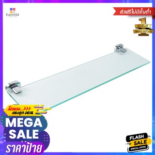 หิ้งกระจกวางของ MOYA MY-4710 สีโครมGLASS SHELF MOYA MY-4710 CHROME