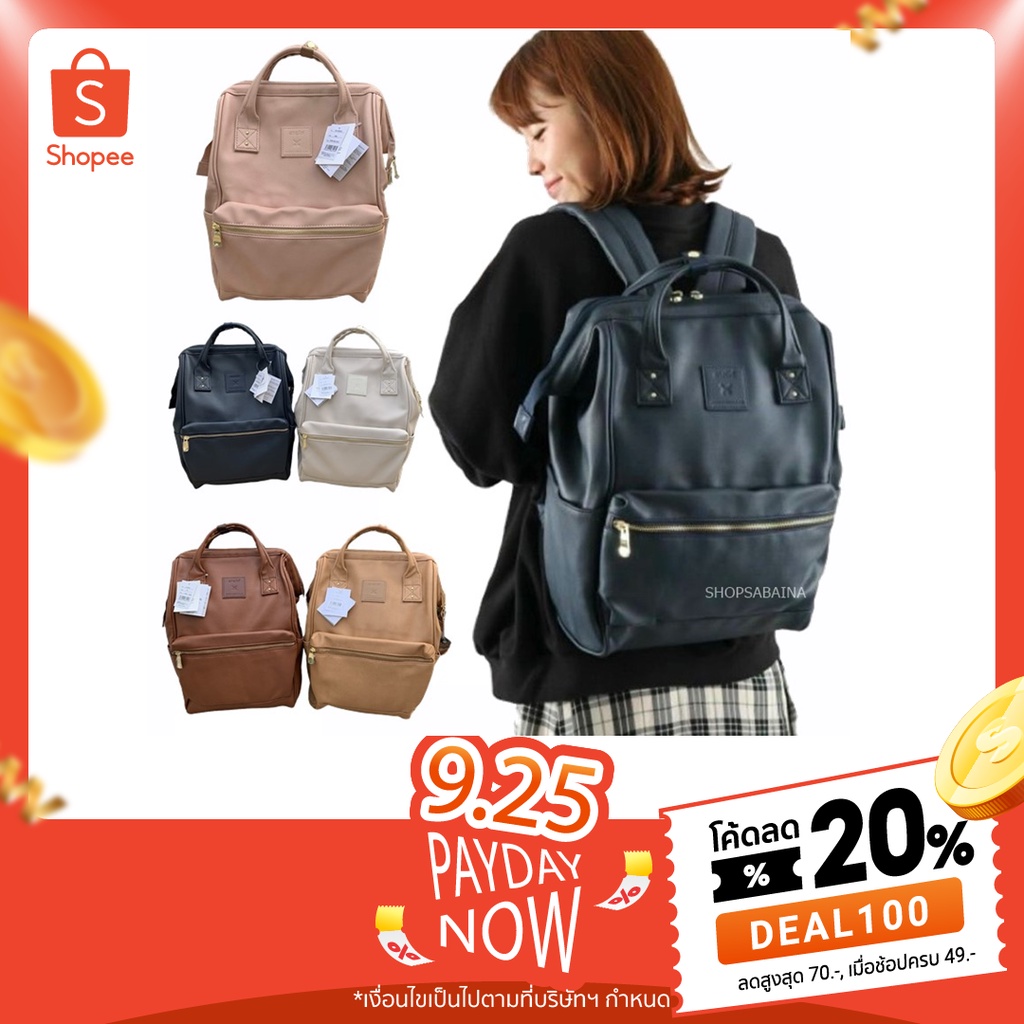 anello แท้100 Pu leather Remodel Backpack (Classic size) Remodel