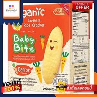 (แพ็ค2)Dozo Babybite Organic Carrot Flavored 5/โดโซะ เบบี้ไบท์ ออร์แกนิค รสแครอท 5(Pack 2)Dozo Babybite Organic Carrot F