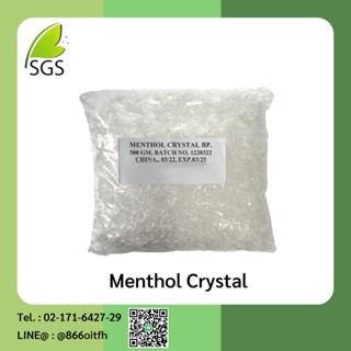 Menthol Crystal (เมนทอล คริสตัล)