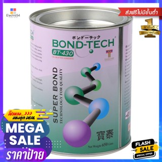 กาวยาง BONDTECH BT-430 650 กรัมRUBBER ADHESIVE BONDTECH BT-430 650G