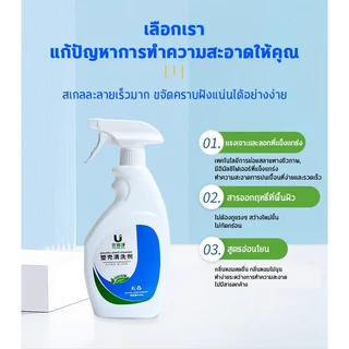 🔥10ปีไม่เหลือง🔥 น้ำยาล้างพลาสติกเหลือง 500ml น้ำยาทำความสะอาดเคสพลาสติก สำหรับพลาสติก พื้นไม้ หินอ่อน สลายคราบทันที