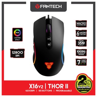 FANTECH X16 V2 THOR II Optical Macro Key RGB Gaming Mouse เมาส์เกมมิ่ง ออฟติคอล ตั้งมาโครคีย์ได้ พร้อม feet mouse