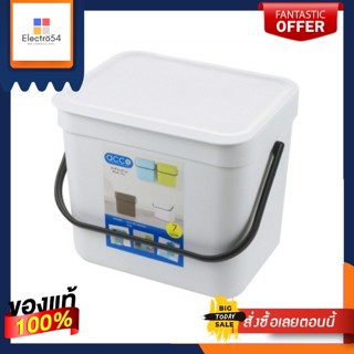 ถังขยะเหลี่ยมฝาเปิด-ปิด 7LSquare trash bin with open-close lid 7L