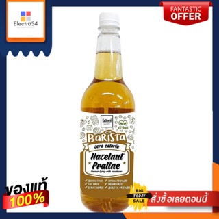 Skinny Barista Hazelnut Praline 1000ml บาริสต้า เฮเซลนัท พราลีน 1000มล