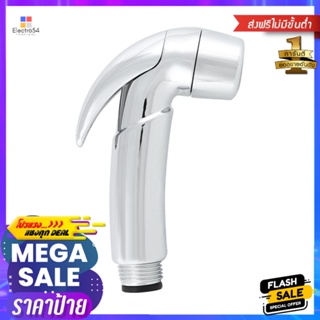 สายฉีดชำระเฉพาะหัว-โครม A-4800-B-CH-NRINSING SPRAY HEAD AMERICAN STANDARD A-4800-B-CH-N