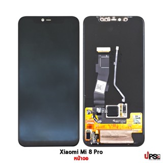 อะไหล่ หน้าจอ Xiaomi Mi 8 Pro