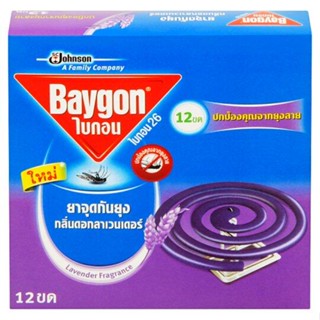 ยาจุดกันยุง ไบกอน BAYGON  กลิ่นดอกลาเวนเดอร์ (กล่อง 12 ขด 1แพ็คมี 6 กล่อง)