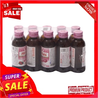 ลิโพ-ไฟน์เครื่องดื่มรสมิกซ์เบอร์รี100มล  แพ็ค 10LIPO FINE MIXED BERRY ENERY DRINK 100ML. PACK 10