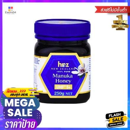 Hnz Manuka Honey Umf 5+ 250g Hnz น้ำผึ้งมานูก้า Umf 5+ 250g