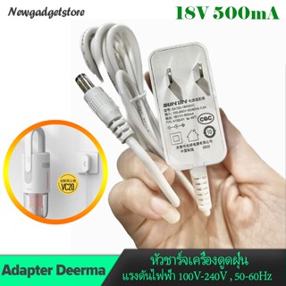 Adapter Deerma VC20 VC20Plus VC21 หัวชาร์จเครื่องดูดฝุ่น