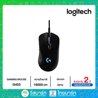 LOGITECH G403 HERO Gaming Mouse