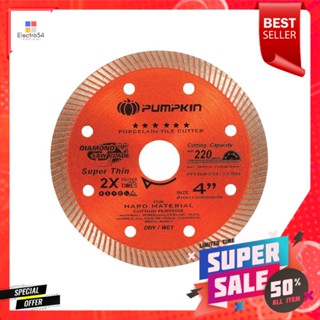 แผ่นตัดเพชร บาง PUMPKIN 4 นิ้วDIAMOND SAW BLADE PUMPKIN SUPER THIN 4IN