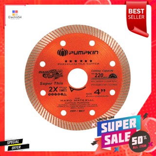 แผ่นตัดเพชร บาง PUMPKIN 4 นิ้วDIAMOND SAW BLADE PUMPKIN SUPER THIN 4IN