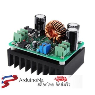 [สต๊อกในไทย] โมดูลเพิ่มแรงดันพลังงานสูง พร้อมคงกระแส High Power DC DC step up 10-60V to 12-80V 10A 600W with constant...