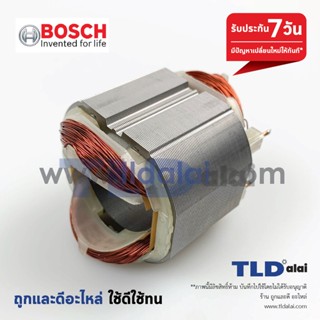 ฟิลคอยล์ (C) สว่านโรตารี่ บอช รุ่น GBH 2-22E, 2-23E, 2-23RE, 2-18RE, 2-20D, 2-20DRE, 2-24DFR(7ฟัน), 2-24DRE(7ฟัน) 2-2...