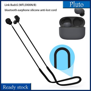 ใหม่ สายคล้องหูฟังซิลิโคน กันหาย กันเหงื่อ สําหรับ Linkbuds S (WFLS900N/B)